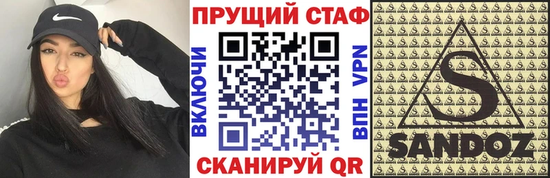 Как найти закладки Павловск Псилоцибиновые грибы  Вейп ТГК  COCAIN  Гашиш  Конопля  Меф мяу мяу 