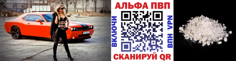купить   Павловск  APVP СК 