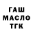 МАРИХУАНА VHQ Natali Timofejeva
