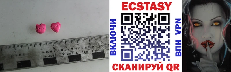 ЭКСТАЗИ DUBAI  купить наркотики сайты  Павловск 