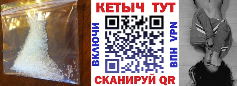 Кетамин VHQ Павловск