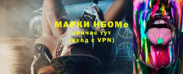 ALPHA PVP Баксан