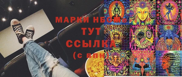 молекула духа Армянск
