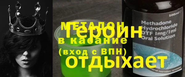 прущая мука Балахна