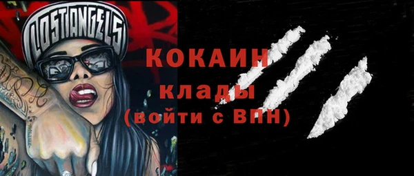 молекула духа Армянск