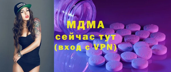 кристаллы Белокуриха