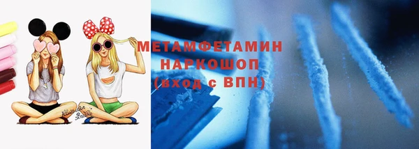 бутик Беломорск