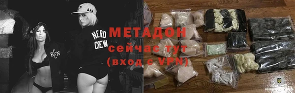 молекула духа Армянск