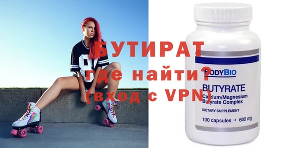 ALPHA PVP Баксан