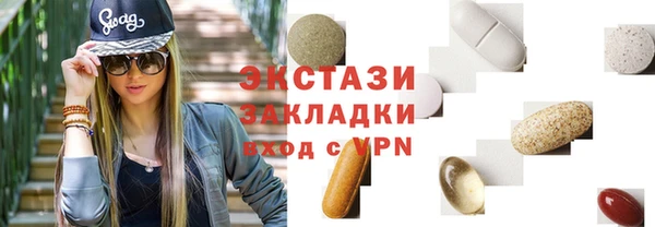 ECSTASY Балабаново