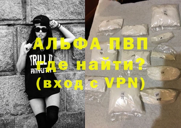 молекула духа Армянск