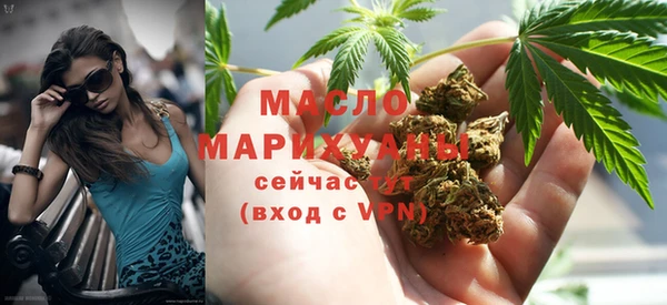 молекула духа Армянск