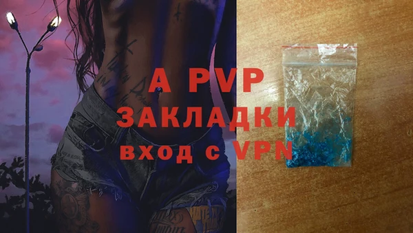 ALPHA PVP Баксан