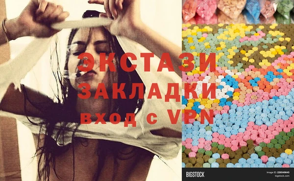 прущая мука Балахна