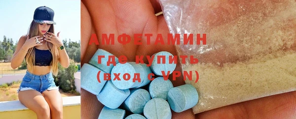 молекула духа Армянск