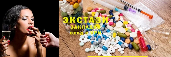 молекула духа Армянск