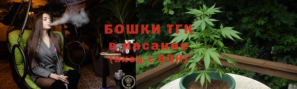 ALPHA PVP Баксан