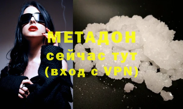 молекула духа Армянск