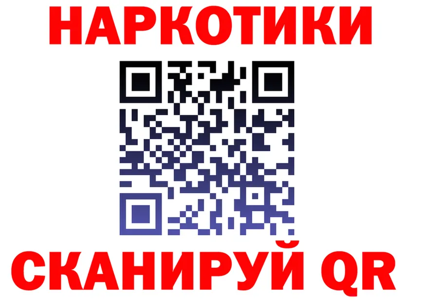 ГАШ VHQ зеркало дарк нет kraken Павловск