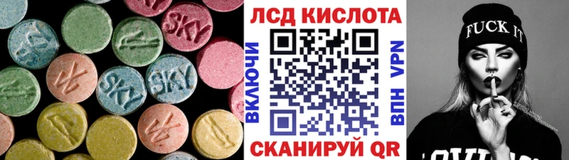 продажа наркотиков  Павловск  ЛСД экстази кислота 