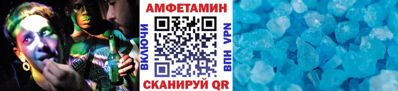 Метамфетамин кристалл Павловск