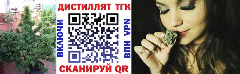 Дистиллят ТГК концентрат  hydra вход  Павловск 
